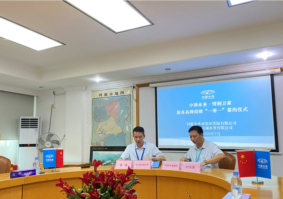 1597287909245589.png 微信截图_20200813111904.png