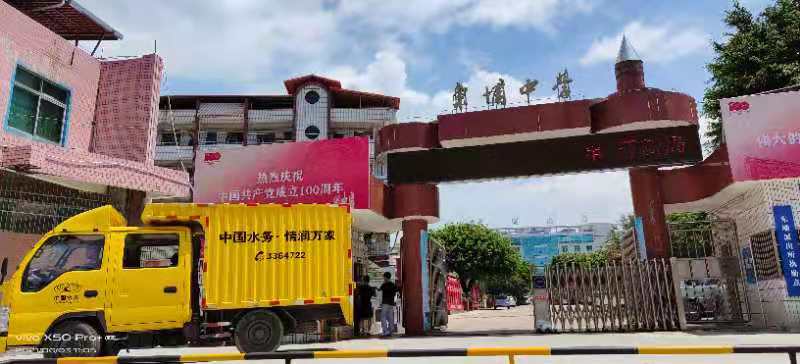 1622796492437375.jpg 微信图片_20210604164001.jpg