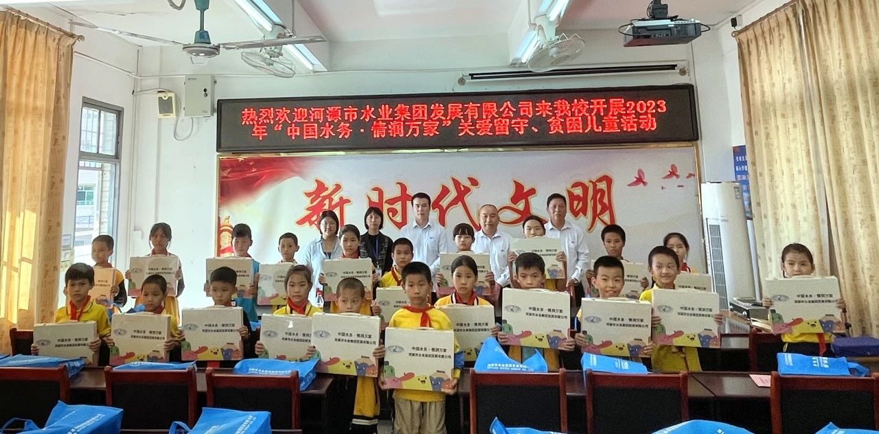 1699234320223929.jpg 微信图片_20231103090812.jpg